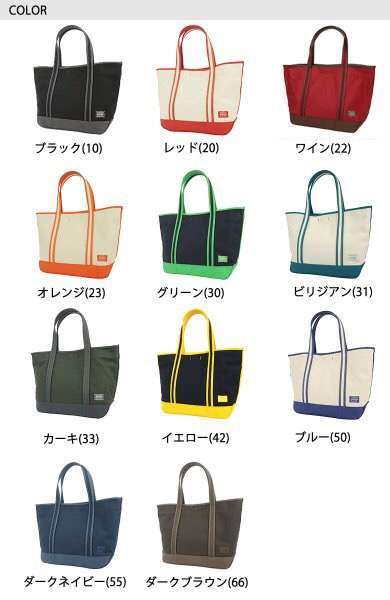 オススメ通勤用カバン