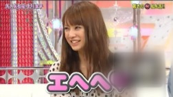 芸能人→イメージ一言 共感したらプラス