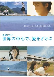 芸能人→イメージ一言 共感したらプラス