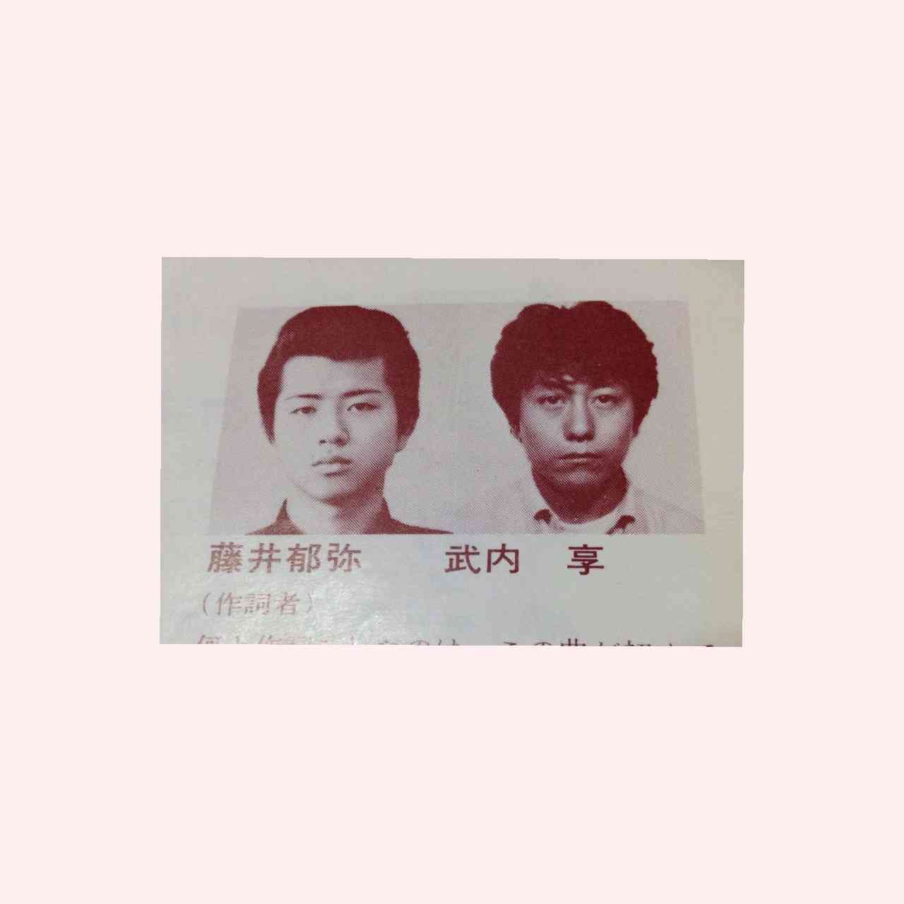 初期の頃のアーティスト画像を貼るトピ