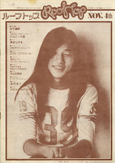 初期の頃のアーティスト画像を貼るトピ