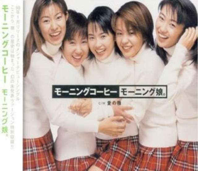 初期の頃のアーティスト画像を貼るトピ