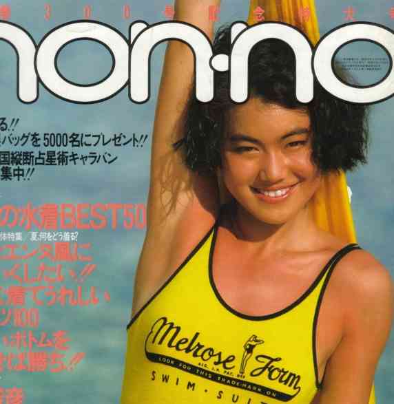 初期の頃のアーティスト画像を貼るトピ