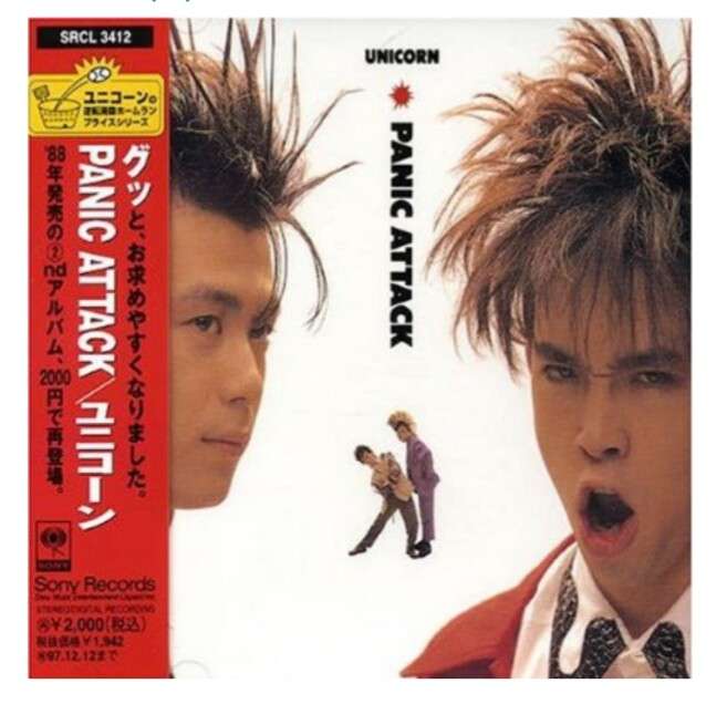 初期の頃のアーティスト画像を貼るトピ