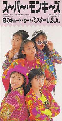 初期の頃のアーティスト画像を貼るトピ