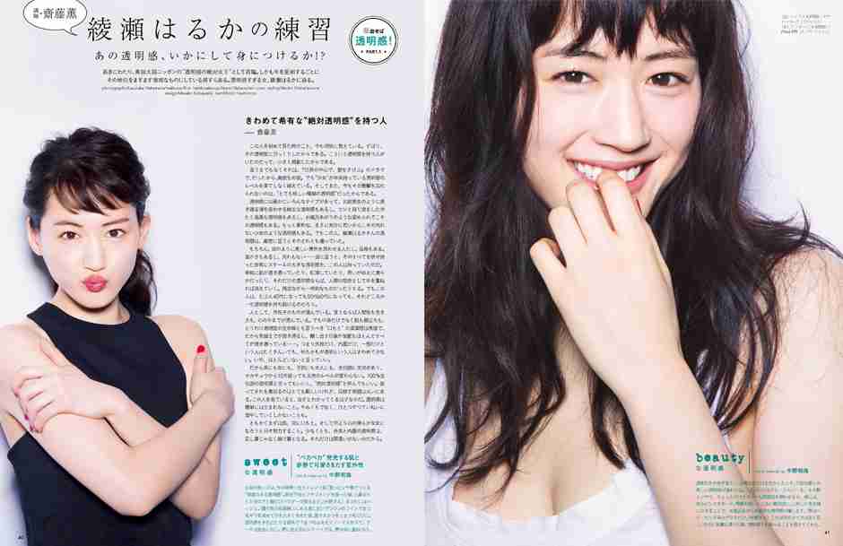 憧れの女性芸能人