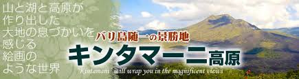 面白い地名