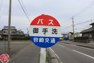 面白い地名