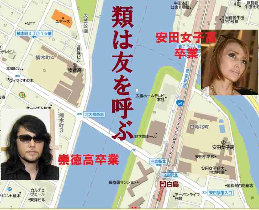 広島県のイメージは？
