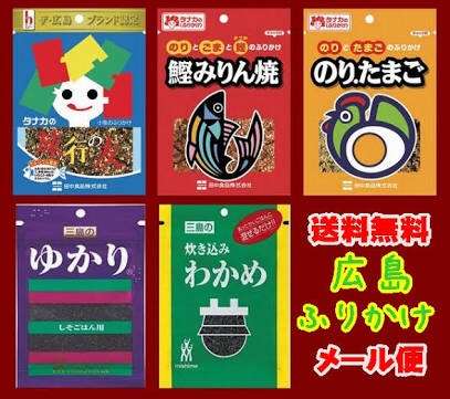 広島県のイメージは？