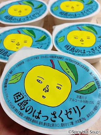 広島県のイメージは？