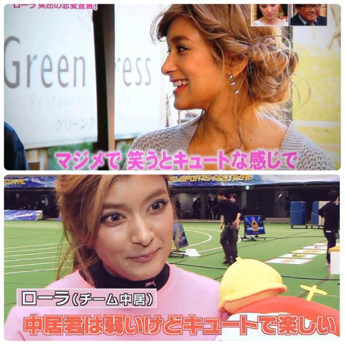 ローラ&くりぃむしちゅー有田哲平「3月30日に電撃結婚」衝撃スクープ!
