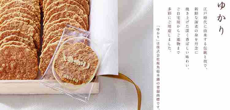 食べたことのある菓子折りとその感想などを教えて下さい。