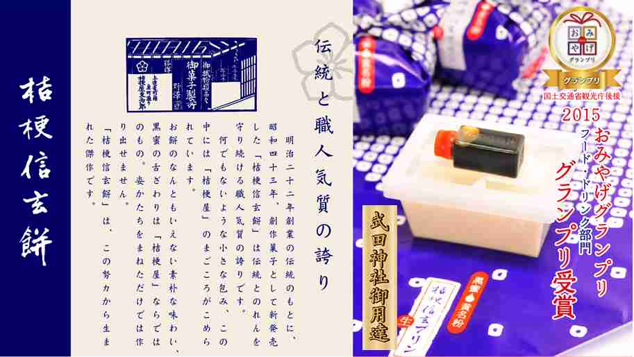 食べたことのある菓子折りとその感想などを教えて下さい。