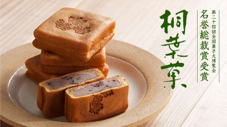 食べたことのある菓子折りとその感想などを教えて下さい。