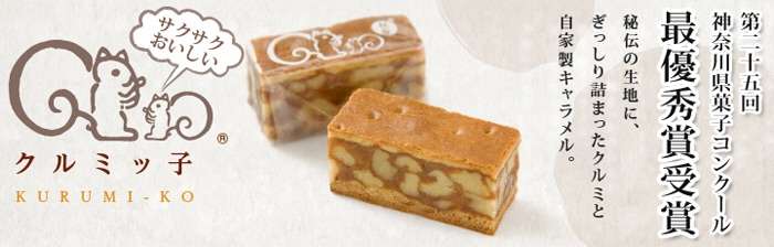 食べたことのある菓子折りとその感想などを教えて下さい。