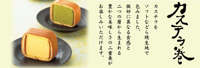 食べたことのある菓子折りとその感想などを教えて下さい。