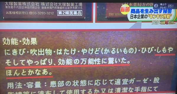 サービスが裏目に?日本に来てがっかりする中国人