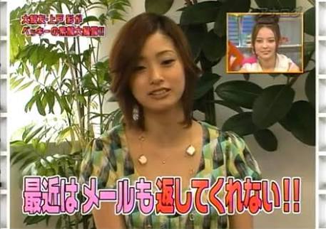 ベッキー、“既婚者”上戸彩に不貞を咎められ逆ギレし親友関係が破綻していた