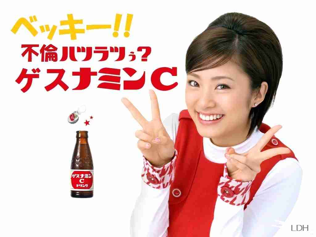 ベッキー、“既婚者”上戸彩に不貞を咎められ逆ギレし親友関係が破綻していた