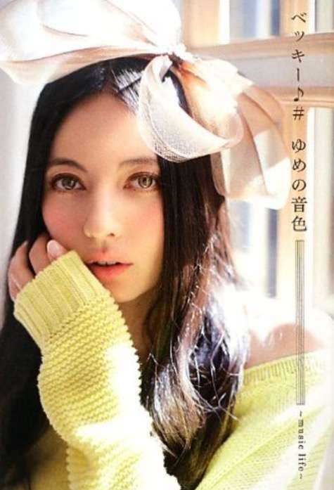 ベッキー、“既婚者”上戸彩に不貞を咎められ逆ギレし親友関係が破綻していた