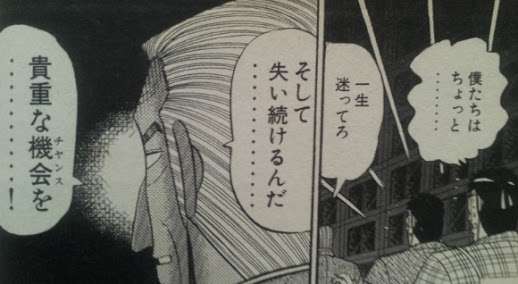 心に残る名言＆励まされ支えになる名言