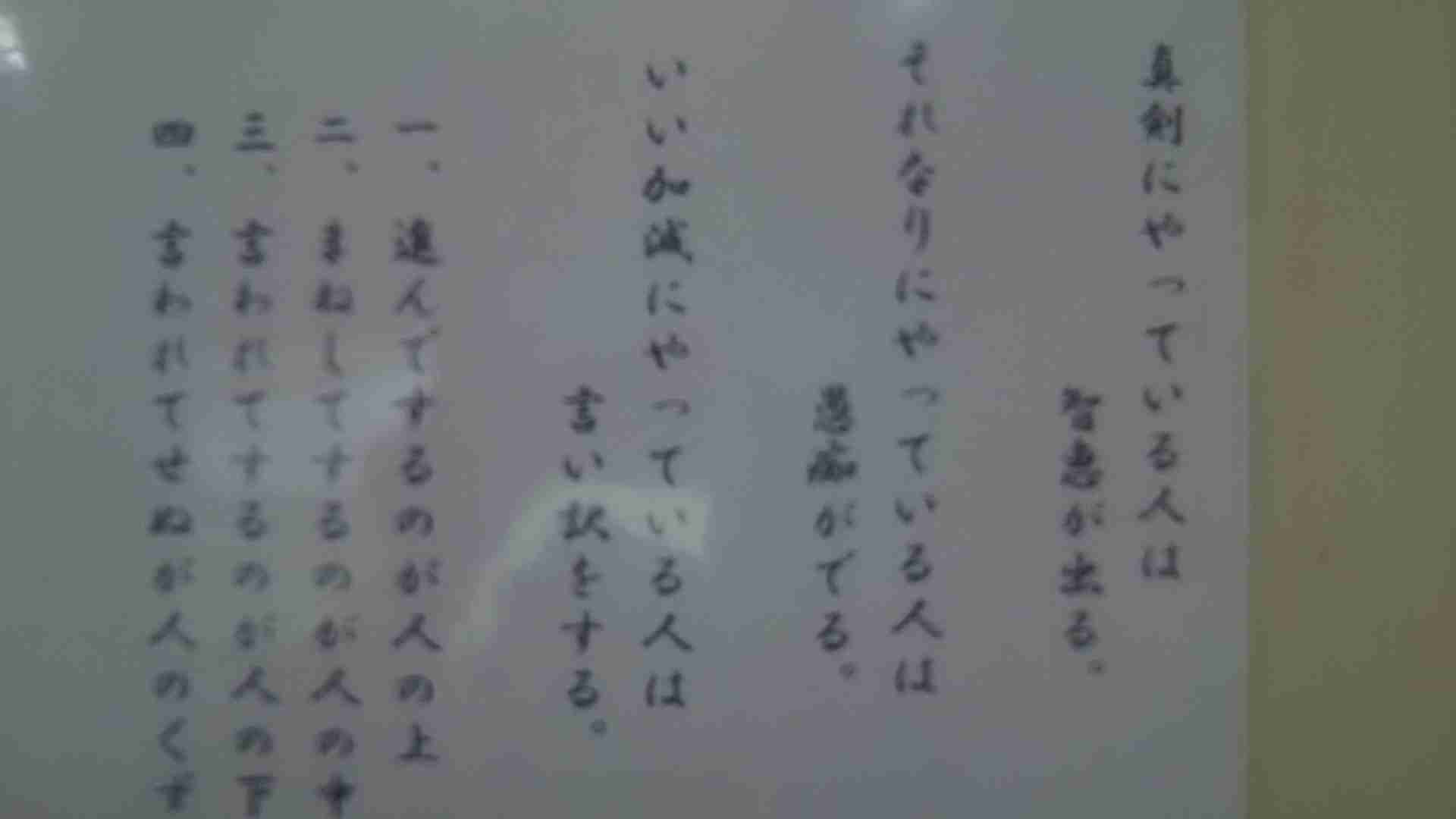 心に残る名言＆励まされ支えになる名言