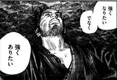 心に残る名言＆励まされ支えになる名言