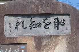 心に残る名言＆励まされ支えになる名言