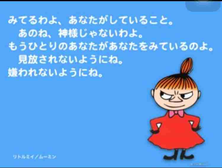 心に残る名言＆励まされ支えになる名言
