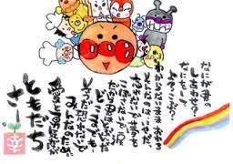 心に残る名言＆励まされ支えになる名言