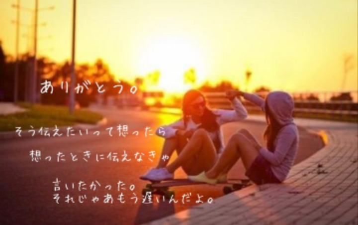 心に残る名言＆励まされ支えになる名言