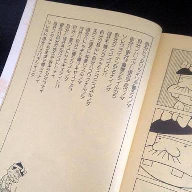 心に残る名言＆励まされ支えになる名言