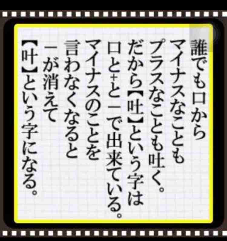 心に残る名言＆励まされ支えになる名言