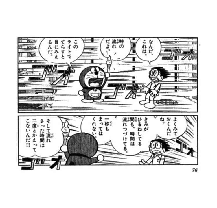 心に残る名言＆励まされ支えになる名言