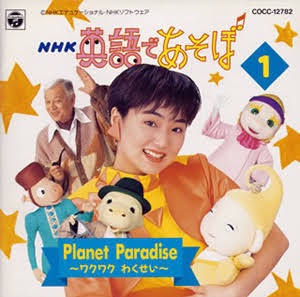 好きだったNHK子供番組