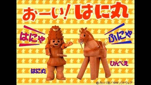 好きだったNHK子供番組