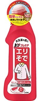 ワイシャツの襟袖汚れ