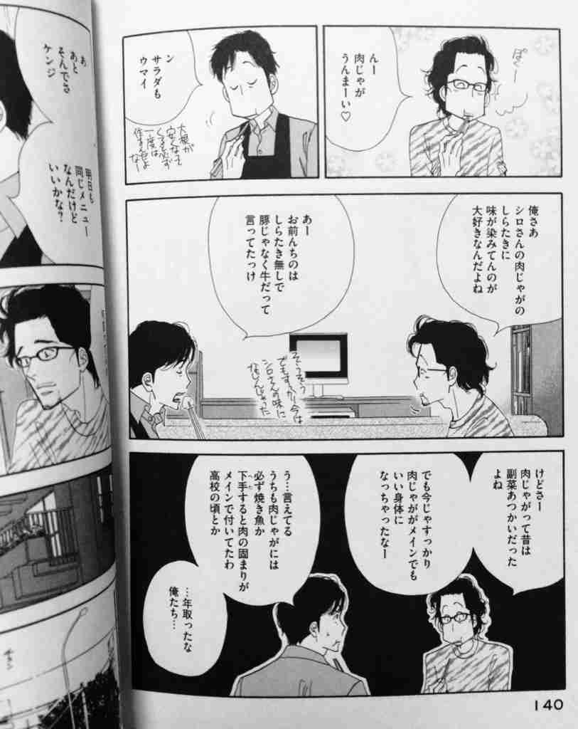 実写版が見たいアニメありますか？