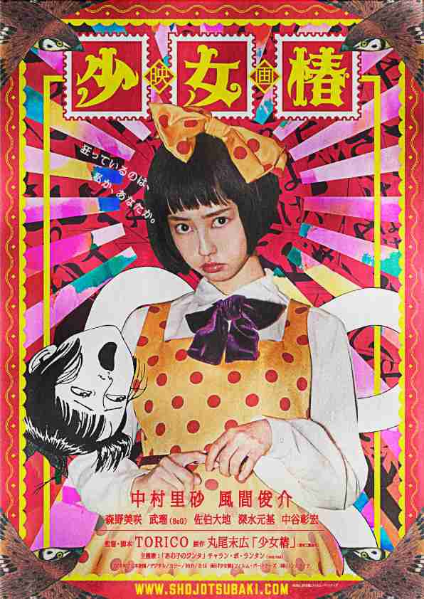 実写版が見たいアニメありますか？