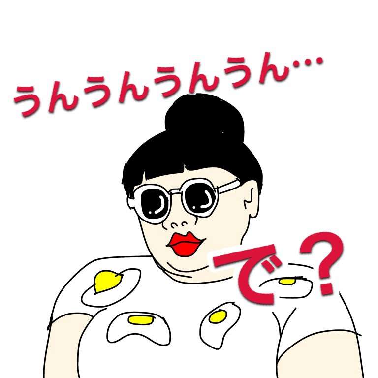芸能人をミサワ風にかいて誰か当ててもらうトピ