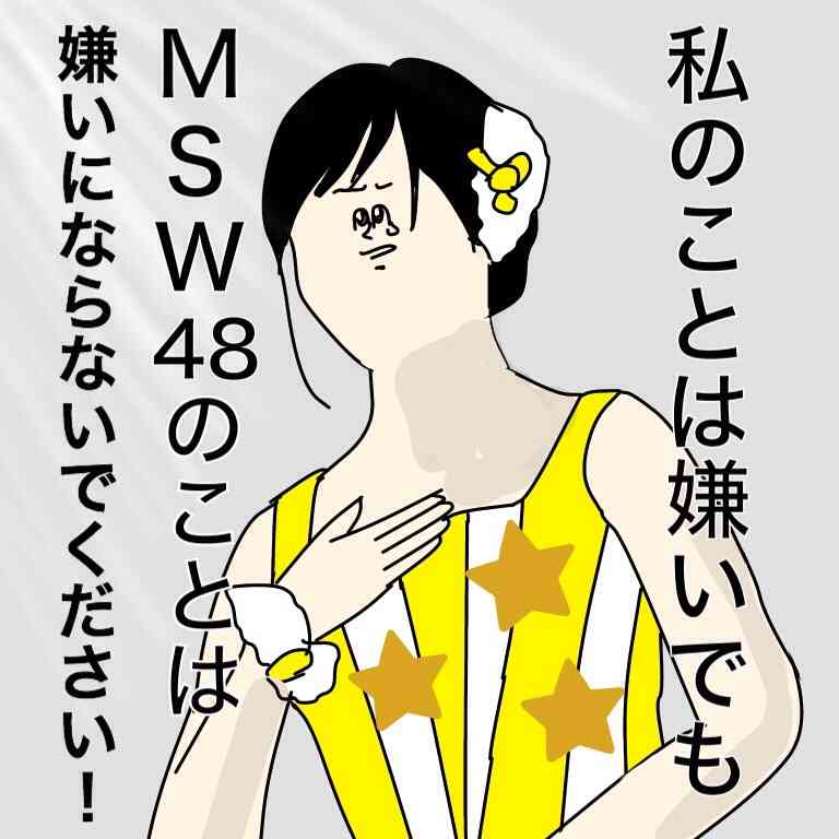 芸能人をミサワ風にかいて誰か当ててもらうトピ