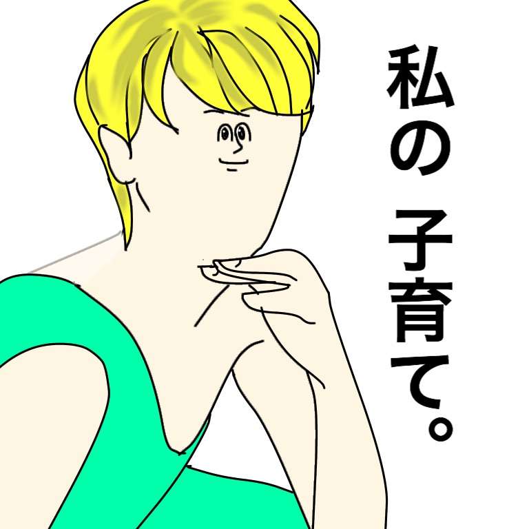 芸能人をミサワ風にかいて誰か当ててもらうトピ