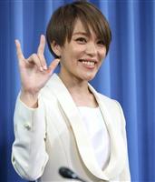 事実婚報道の今井絵理子「見守って」…交際認め音楽活動継続も約束