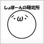 好きな顔文字