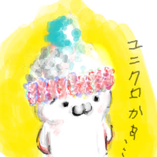 好きな顔文字