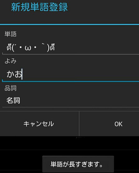 好きな顔文字 ガールズちゃんねる Girls Channel