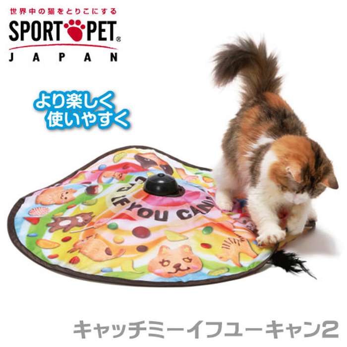 ペットが一人遊びできるおもちゃ