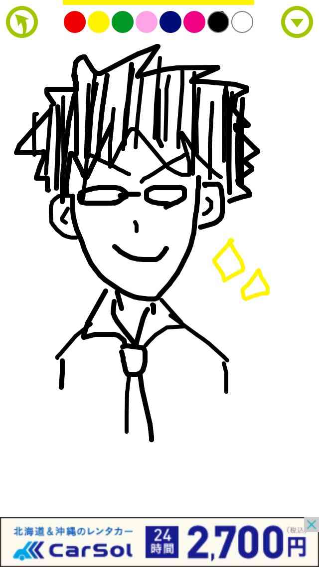理想の男性を描いてみるトピ