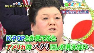 マツコ・デラックス 前歯が欠けている人物に辛らつな一言「歯は民度が出る」